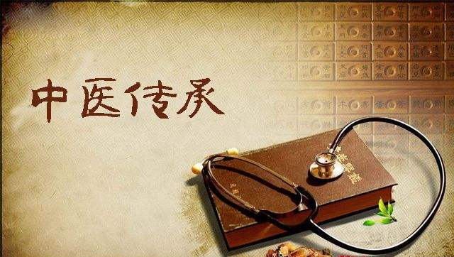 ����ʡ���ڽ���2020�괫ͳҽѧ��ʦ���˺�ȷ��ר�����˵�֪ͨ